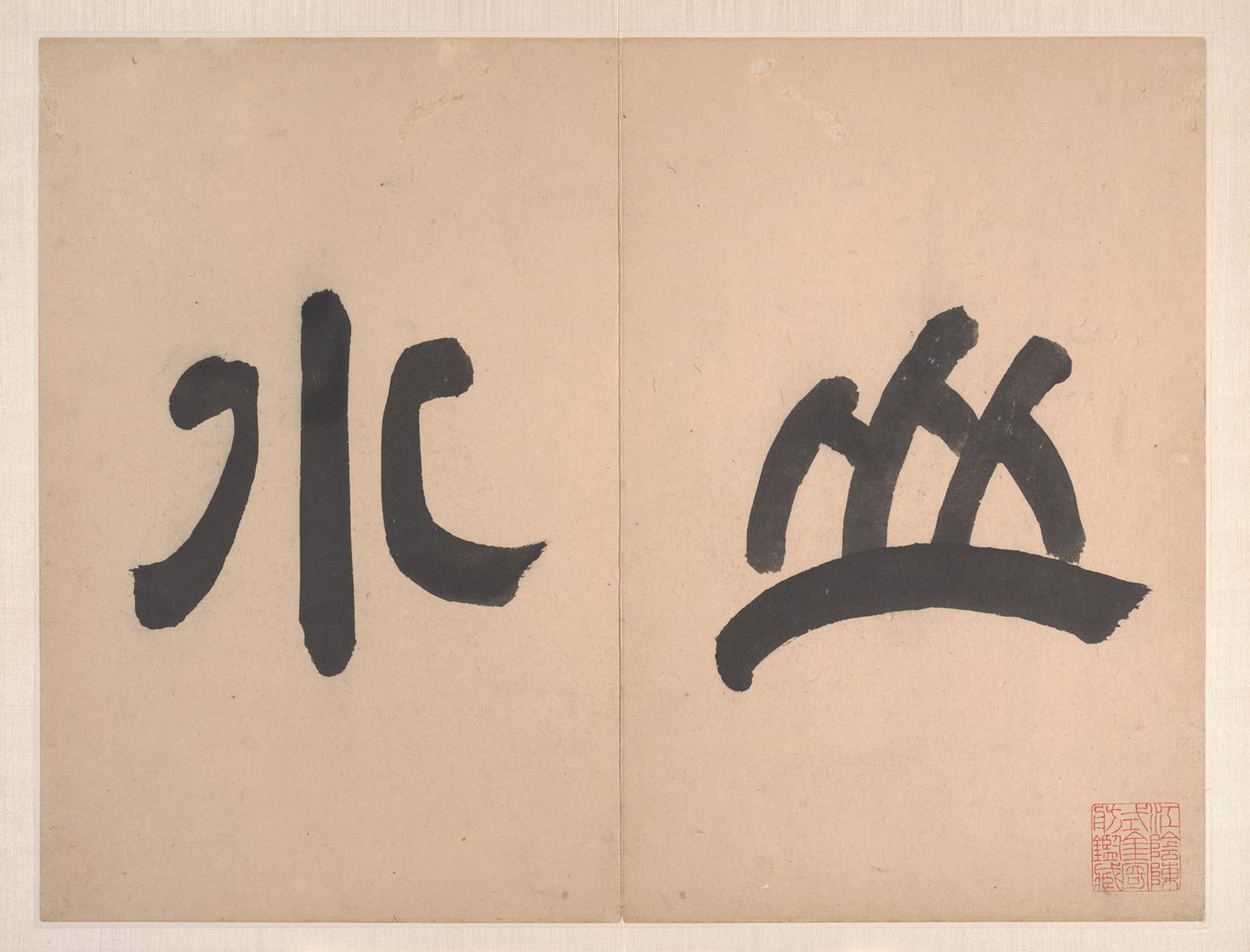  alkotó: Qing Dynasty Chinese School