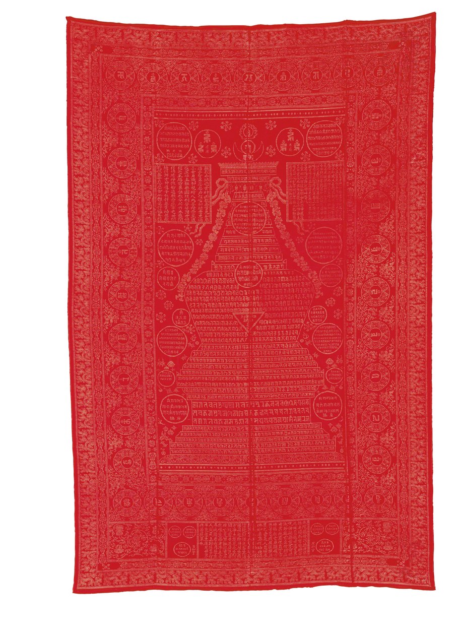 Vörös őrölt selyembrokát borítás, késői Qing-dinasztia alkotó: Qing Dynasty Chinese School
