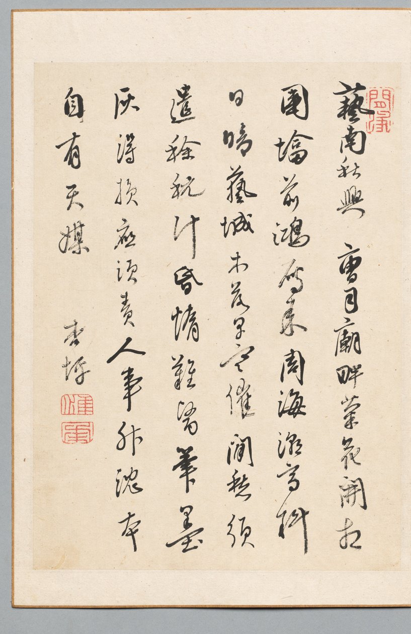 Vers alkotó: Rai Kyōhei
