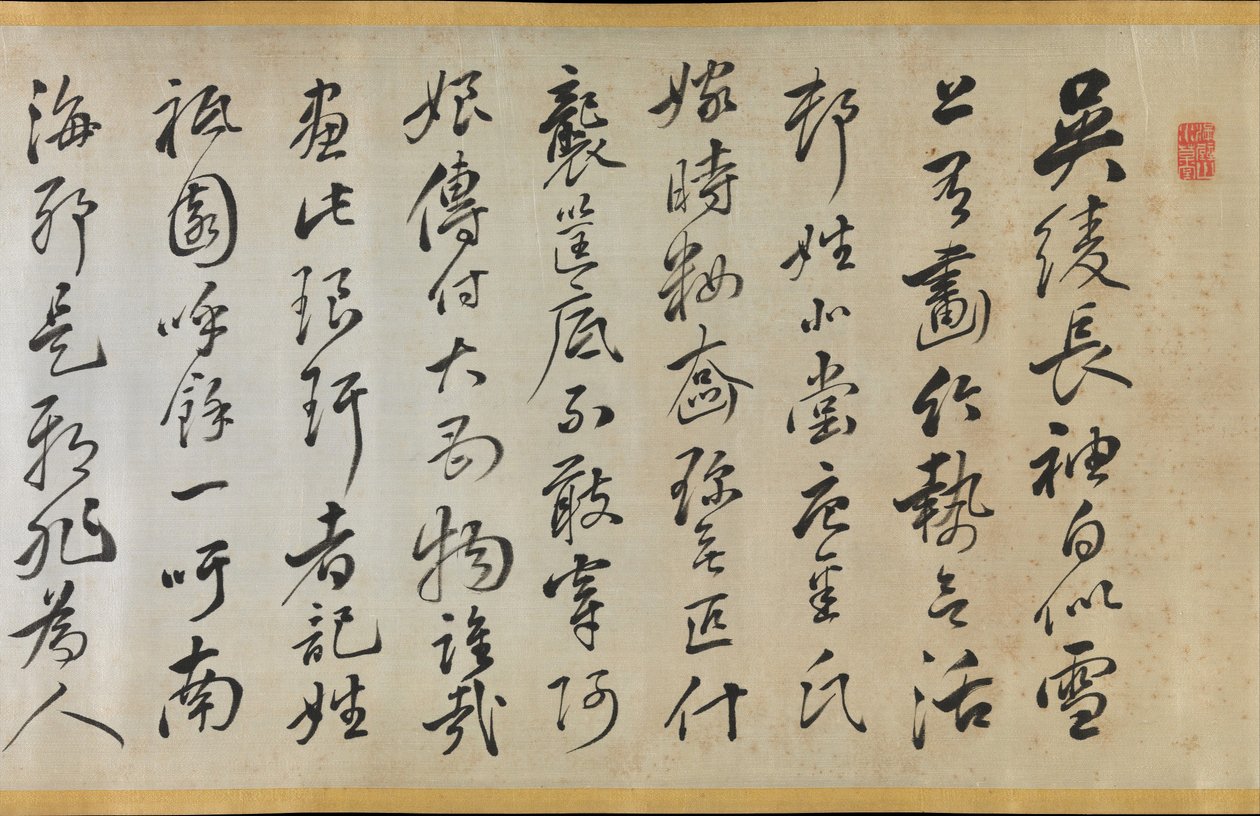 Gion Nankai 1677-1751, 1824, Uchikake feletti köntöst kísérő verse bambusszal. alkotó: Rai Sanyo