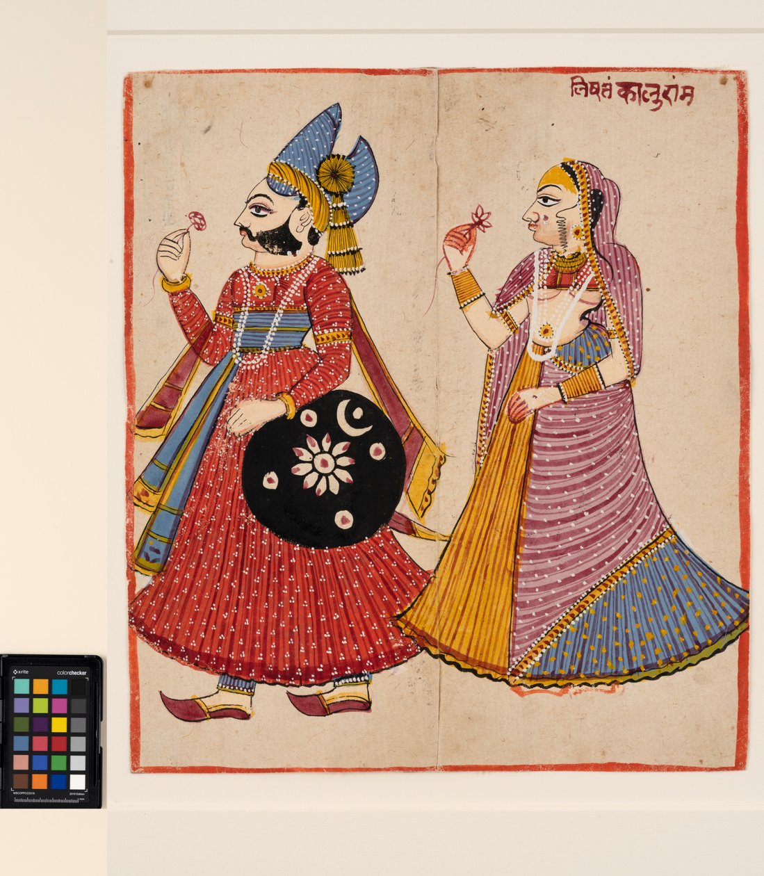 Egy raja és a rani alkotó: Ram Kalu