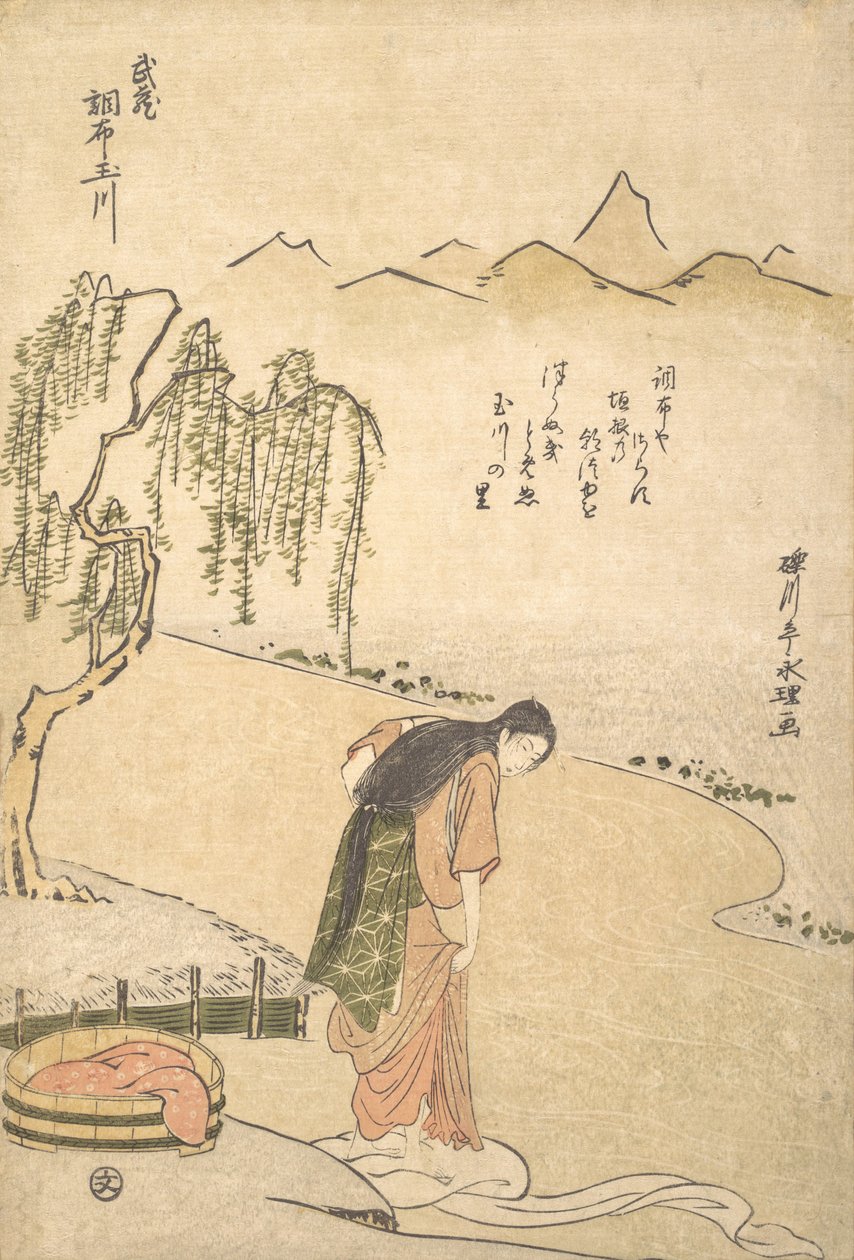 Chov Tama River, P Rovinse of Musashi, vagy? 1791. , szúnyog. 1791. alkotó: Rekisentei Eiri