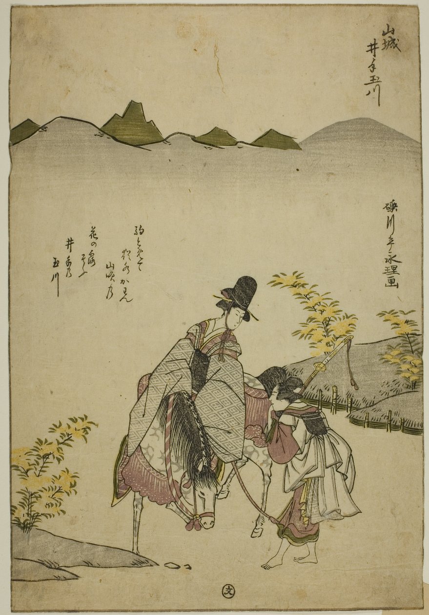 Az Ide Jewel folyó Yamashiro tartományban (Yamashiro Ide no Tamagawa), a Six Jewel Rivers cím nélküli sorozatából alkotó: Rekisentei Eiri