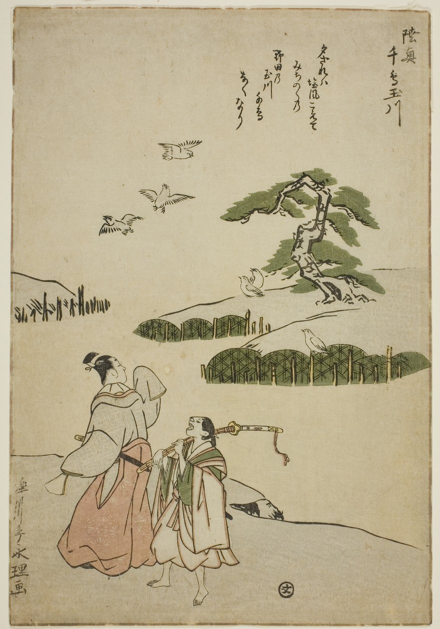 A lileek ékköves folyója Mutsu tartományban (Mutsu Chidori no Tamagawa), a Six Jewel Rivers cím nélküli sorozatából alkotó: Rekisentei Eiri