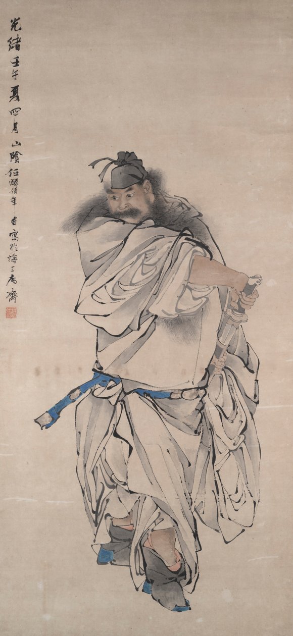 Zhongk UI alkotó: Ren Yi