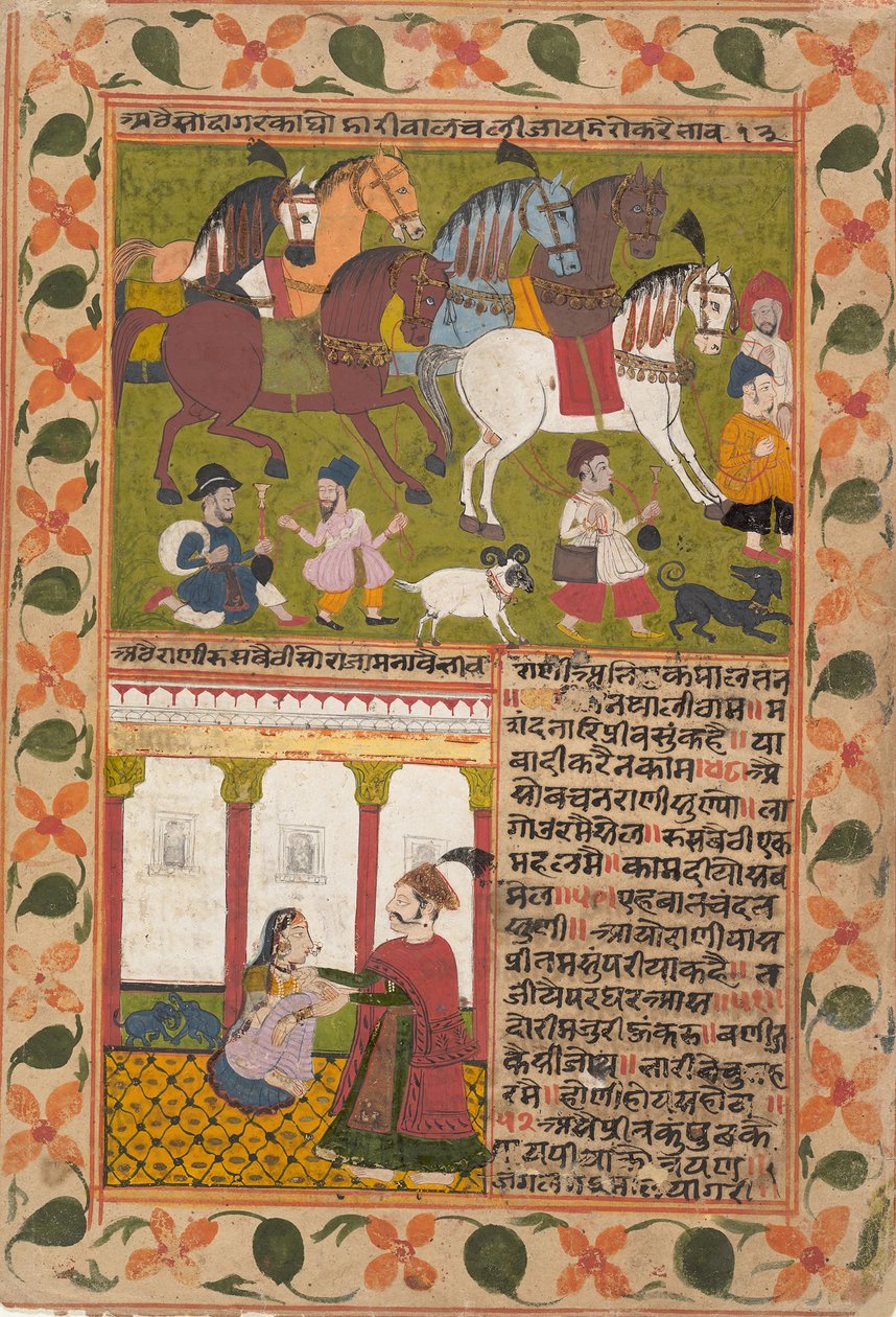 Oldal egy szétszórt Chandana Malayagiri Varta: Roaming the Sandlewood..., 1749 Samvat 1802. alkotó: Rikhaji