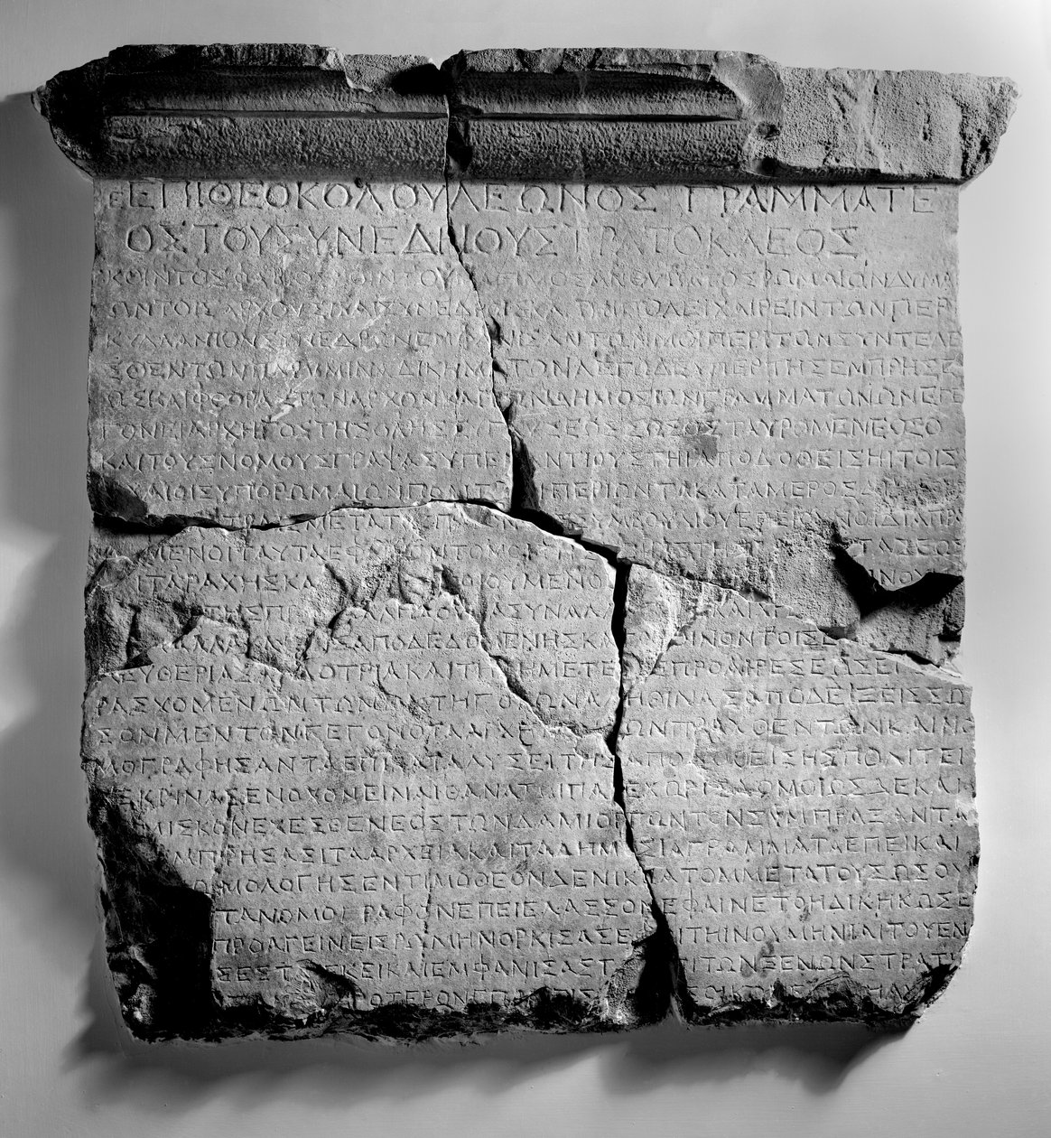 Qunitus Fabius Maximus akhaiai prokonzul levele Dyme akhaiai tanácsának (mészkő) alkotó: Roman