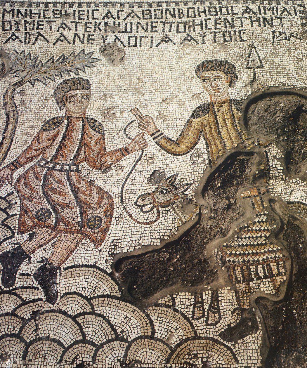 Sepphoris mozaik, Tzippori (mozaik) alkotó: Roman