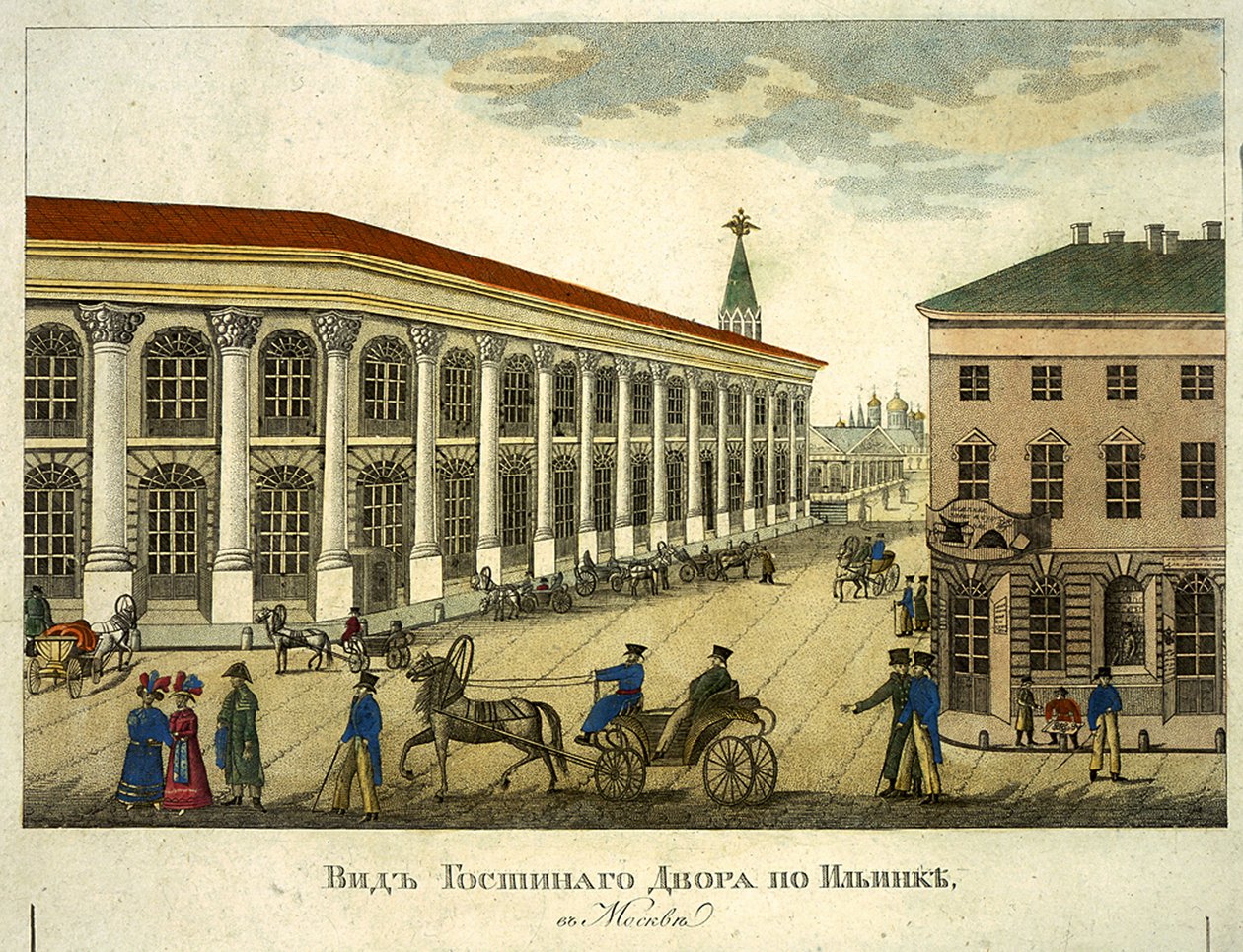Gostiny Dvor Kereskedelmi udvar Moszkvában, 1824 alkotó: Roman Kuryatnikov