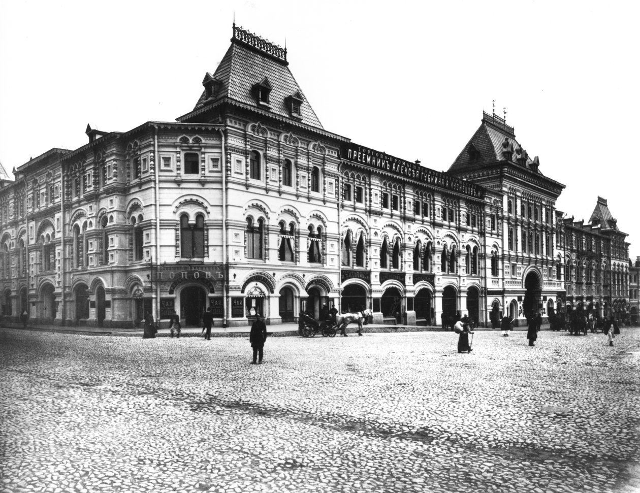 Kereskedelmi kereskedési sorok, Moszkva, 1891 alkotó: Russian Photographer