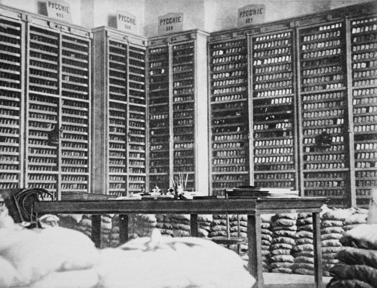 Most Nagy-Britanniával és Franciaországgal szövetséges: az orosz aranytartalék a petrográdi állami bankban, a The Illustrated War Newsból alkotó: Russian Photographer