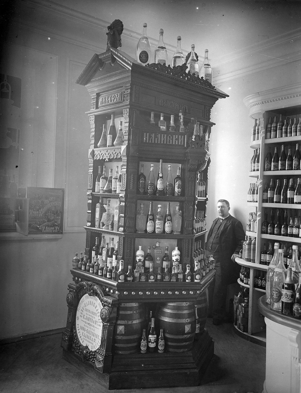 Bor- és likőrkiállítás, 1893 körül alkotó: Russian Photographer