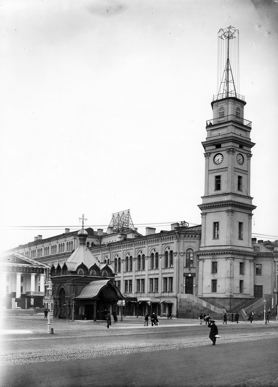 Duma, Szentpétervár, 1890 körül alkotó: Russian Photographer