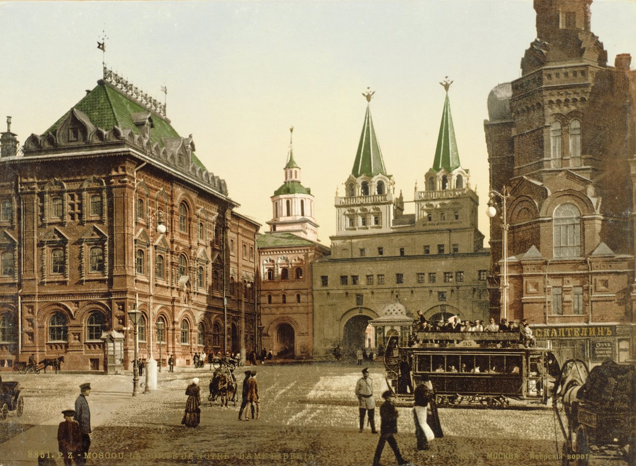 Vintage Moszkva képeslap, 1890-es évek alkotó: Russian Photographer