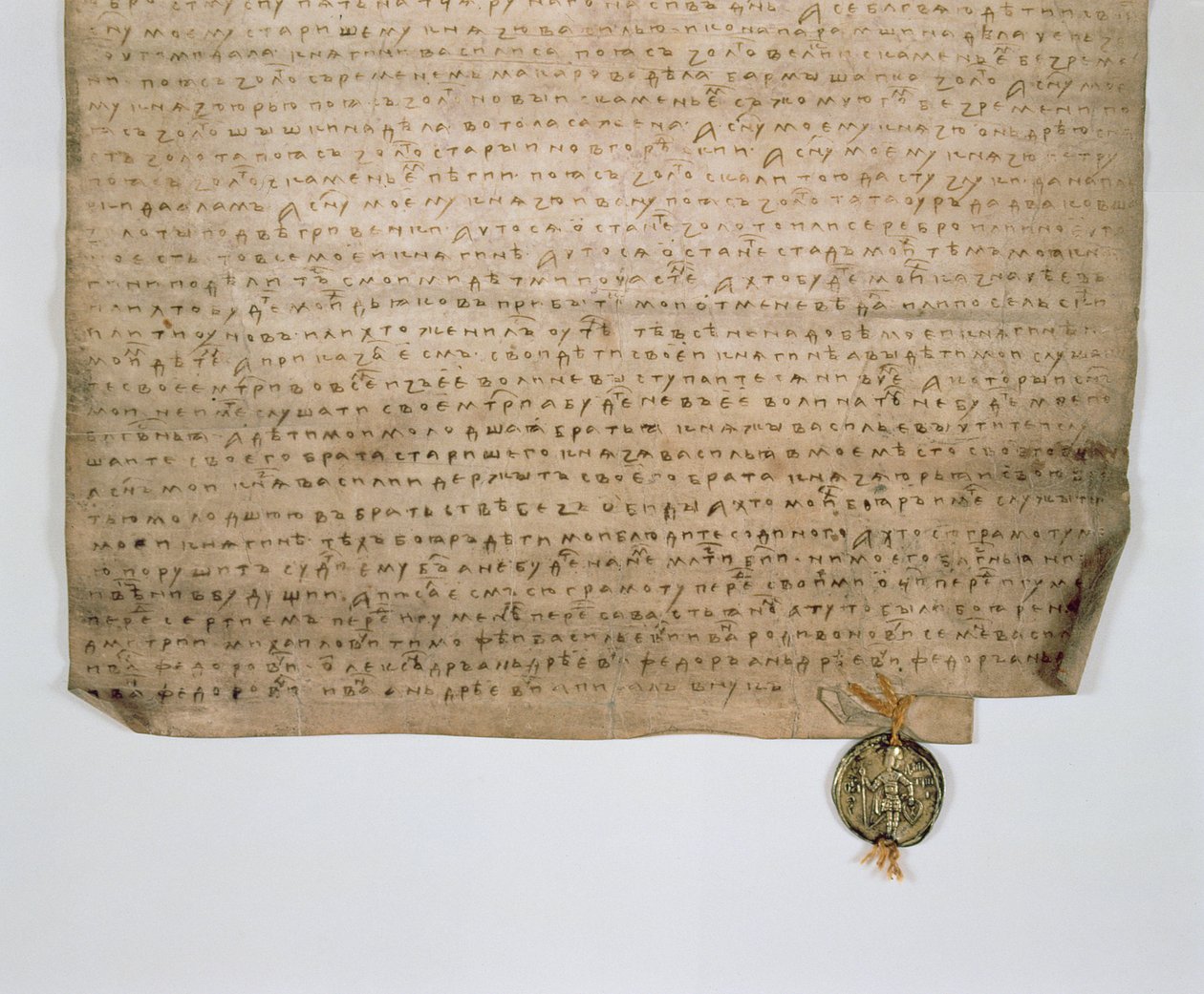 Dmitrij Donszkoj moszkvai nagyherceg egyházi oklevele, 1389 (tintával, papíron) alkotó: Russian School