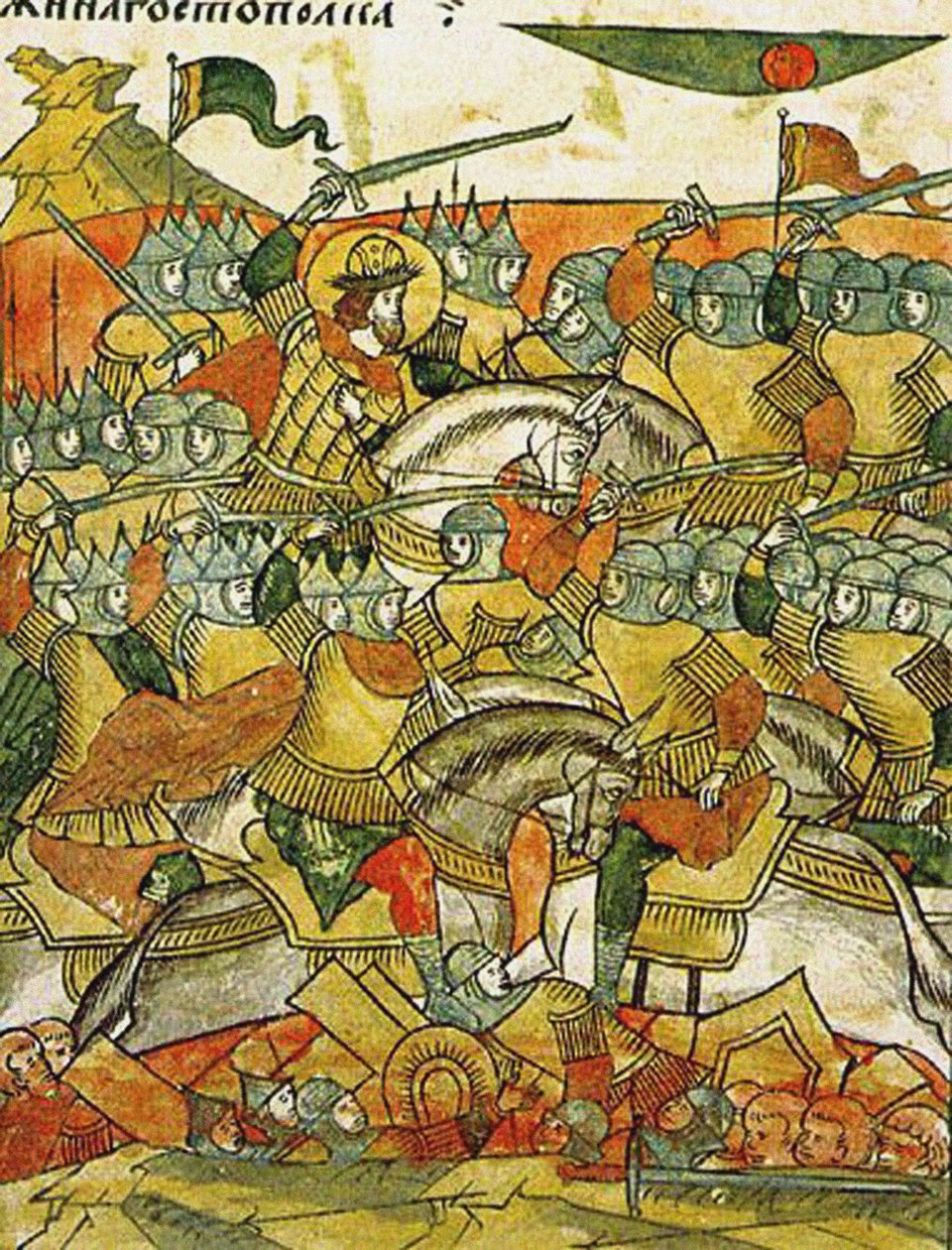 A wesenbergi csata 1268. február 18-án, az Illuminated Összeállított Krónikából, XVI. század második fele alkotó: Russian School