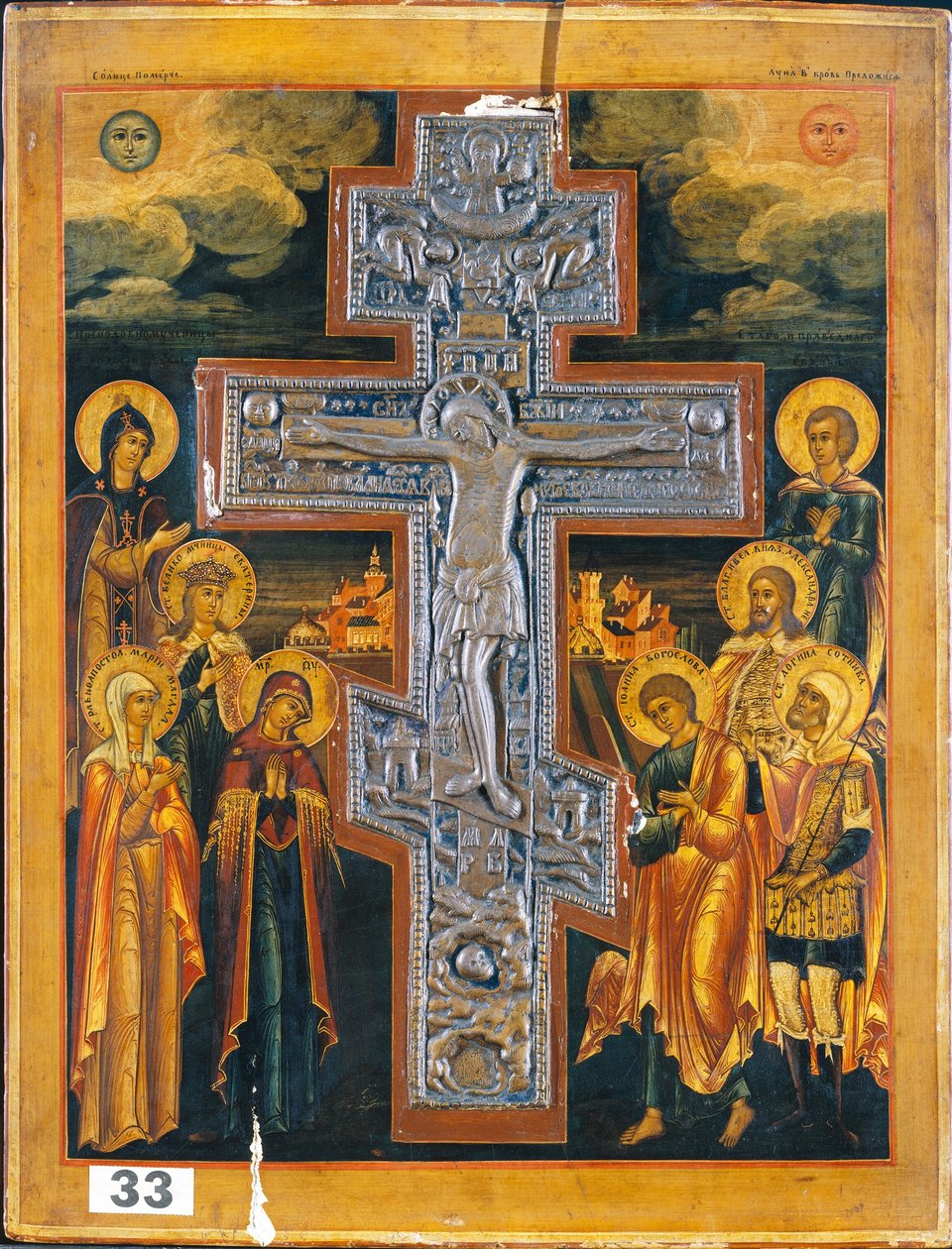 A keresztre feszítés alkotó: Russian 19th Century