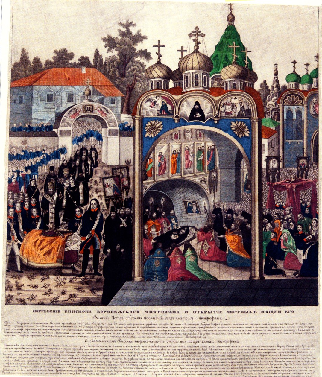 Mitrophan voronyezsi püspök temetési szertartása, 1830-as évek alkotó: Russian Master