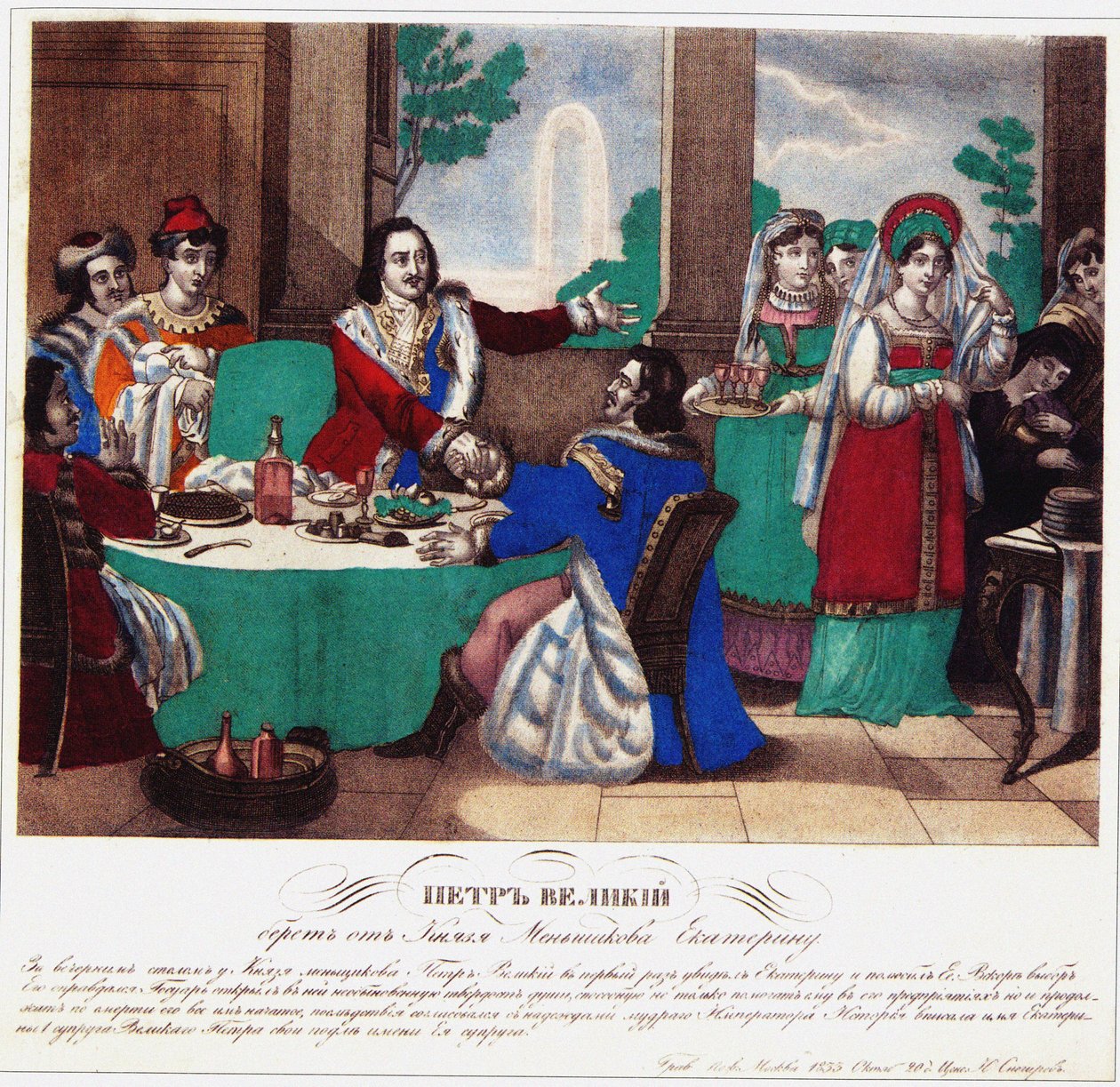 Nagy Péter elviszi Mensikov Katalint, 1833 alkotó: Russian Master