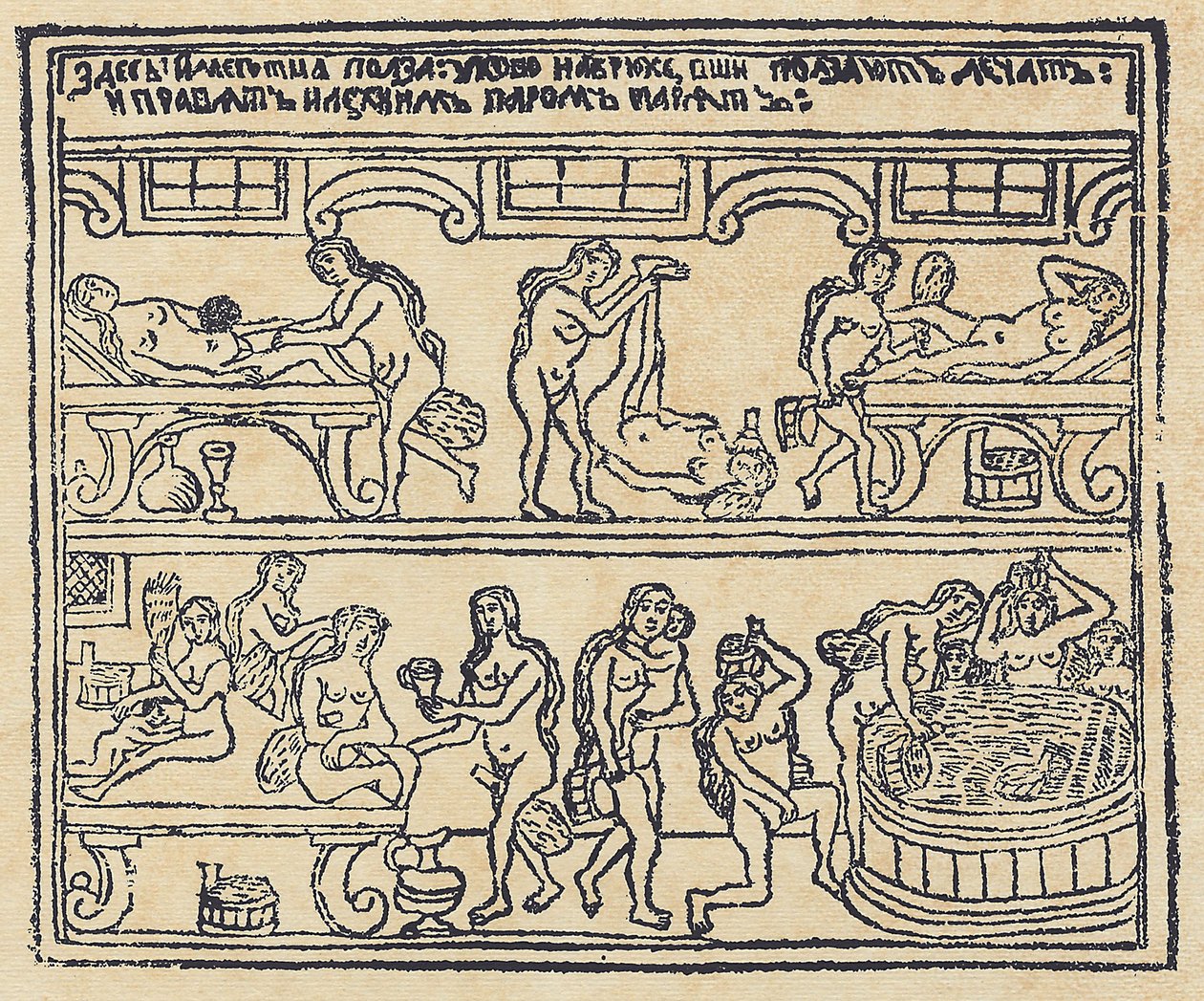 Orosz fürdő Lubok, 18. század alkotó: Russian Master