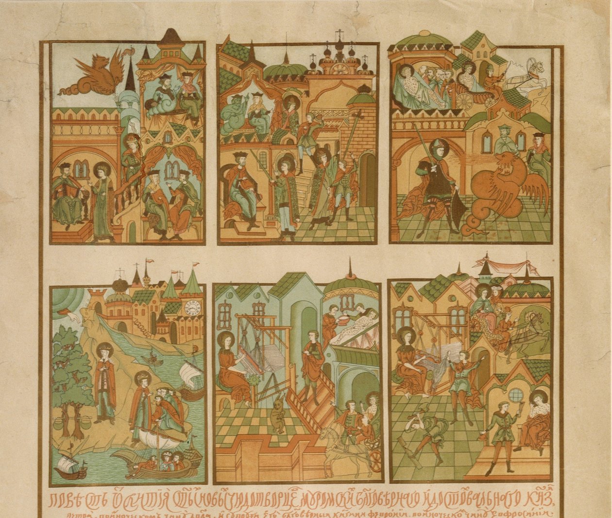 A muromi Péter és Fevronia meséje részlet, 19. század vége. alkotó: Russian Master