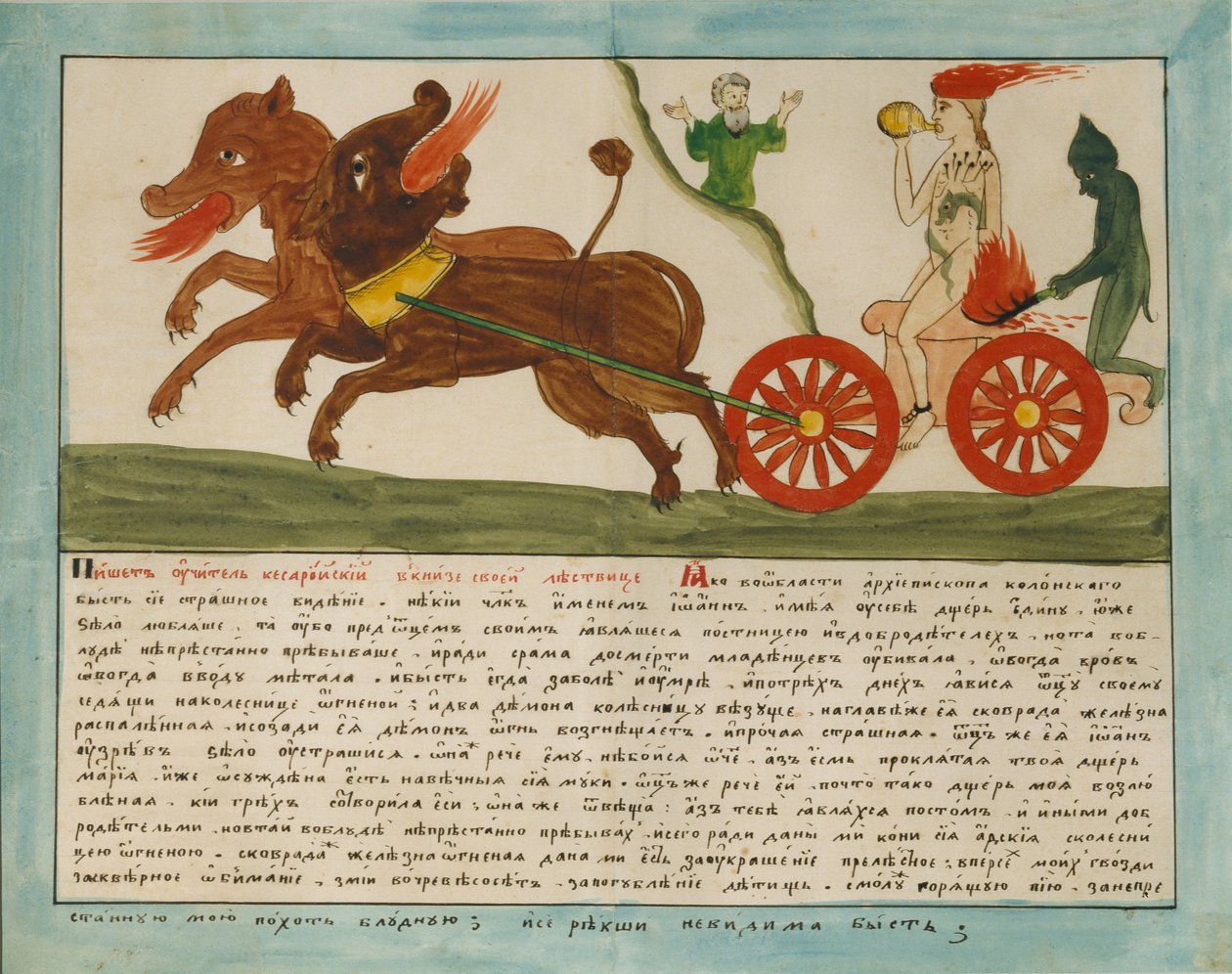 Szent János látomása: tüzes szekéren ülő kurva lánya, 19. század eleje. alkotó: Russian Master