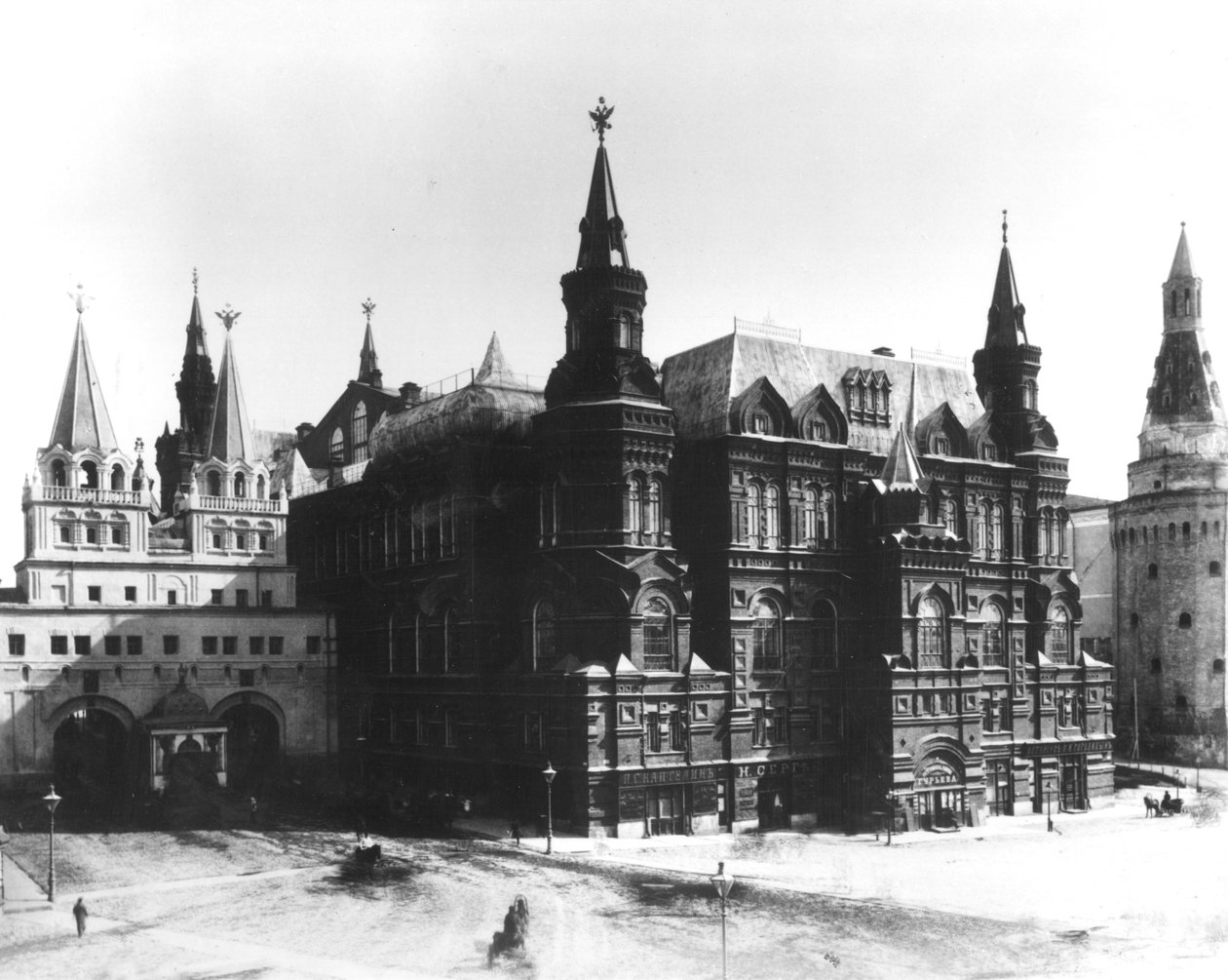 Állami Történeti Múzeum, Moszkva, 1883 alkotó: Russian Photographer