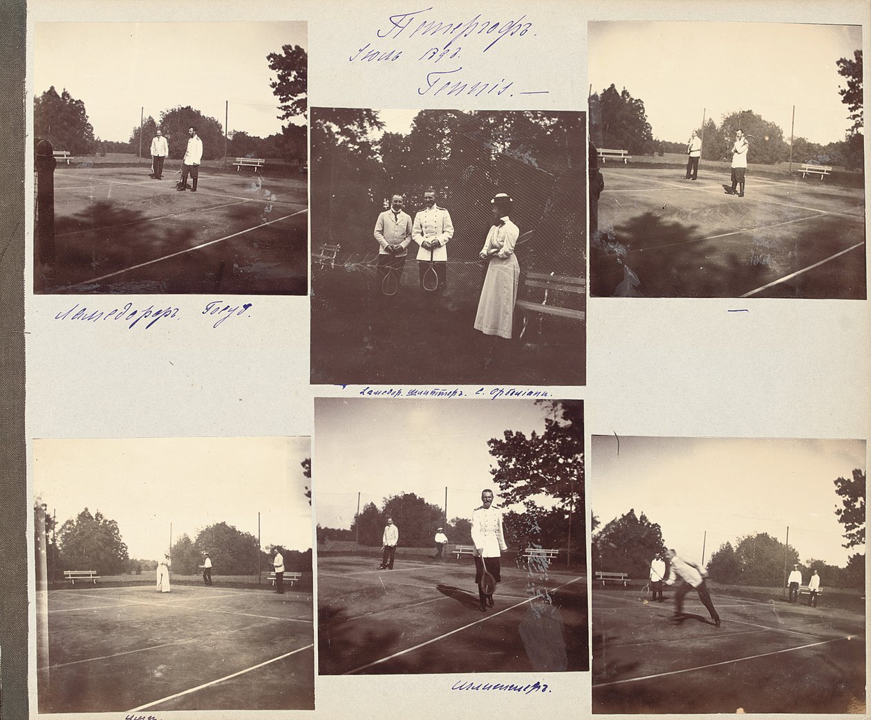 Az orosz császári család, oldal egy fényképalbumból, 1897-99 körül (f/w fotó) (lásd még: 487673-80) alkotó: Russian Photographer
