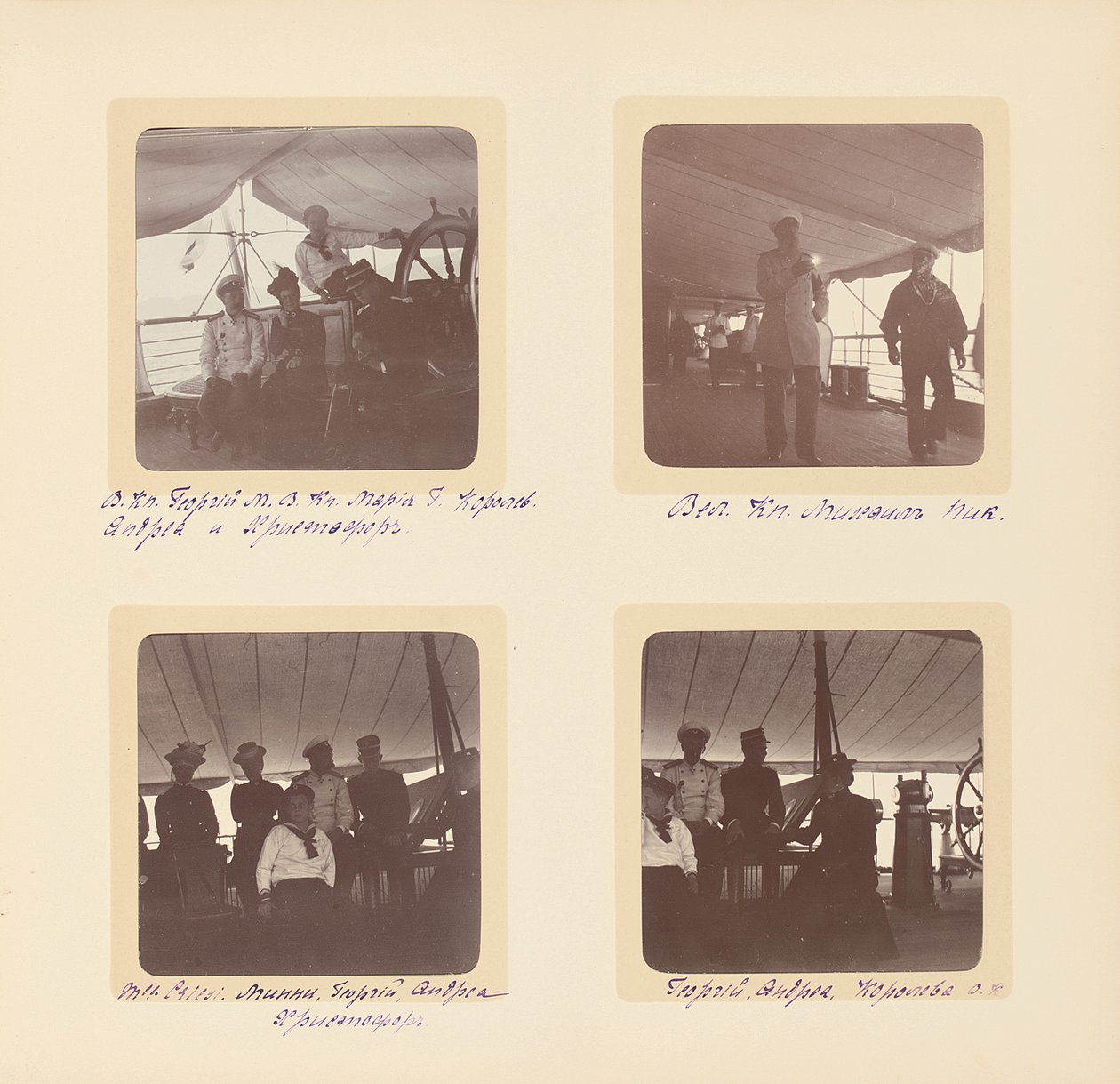 Az orosz császári család, oldal egy fényképalbumból, 1897-99 körül (f/w fotó) (lásd még: 487673-80) alkotó: Russian Photographer
