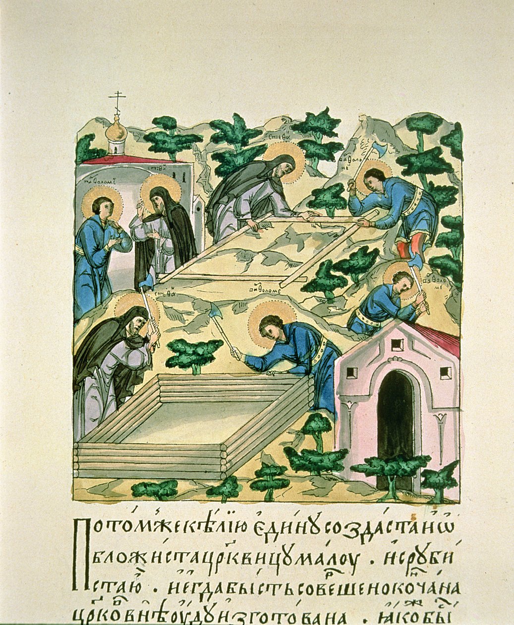 Bartholomew és Stephan építi a Makovets templomot, egy miniatűrt az Evangéliumi fóliákból (tintával papíron) alkotó: Russian School
