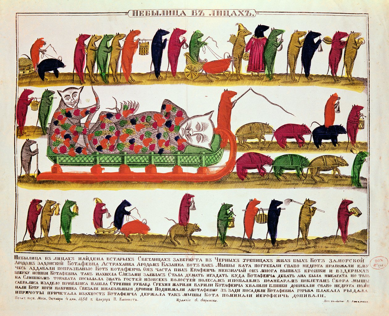 Egy macska temetése az egerek által, Nagy Péter cár (1672-1725) karikatúrája 1850 alkotó: Russian School