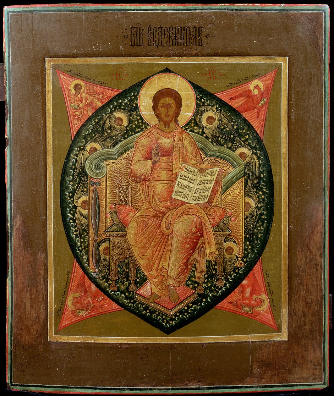 Pantokrátor Krisztus (tempera a panelen) alkotó: Russian School