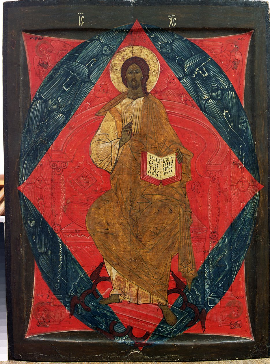Krisztus a felségben (tempera a panelen) alkotó: Russian School