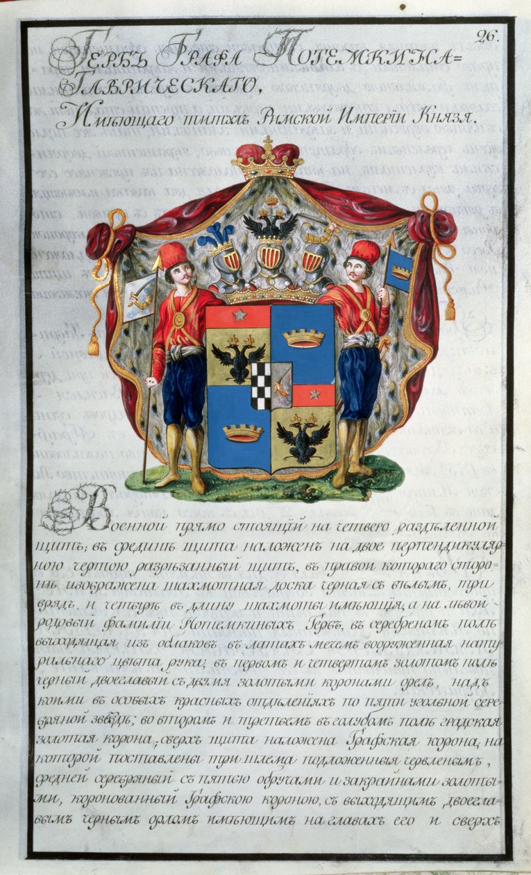 Grigorij Alekszandrovics Potyomkin herceg (1754-1835) címere egy húszkötetes heraldikai gyűjtemény első könyvéből, 1798 (wc, arany és gouache papíron) alkotó: Russian School