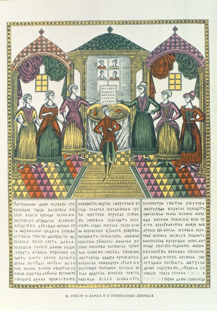 Hölgyek és csinos lányok, orosz, 18. század vége (fametszet) alkotó: Russian School