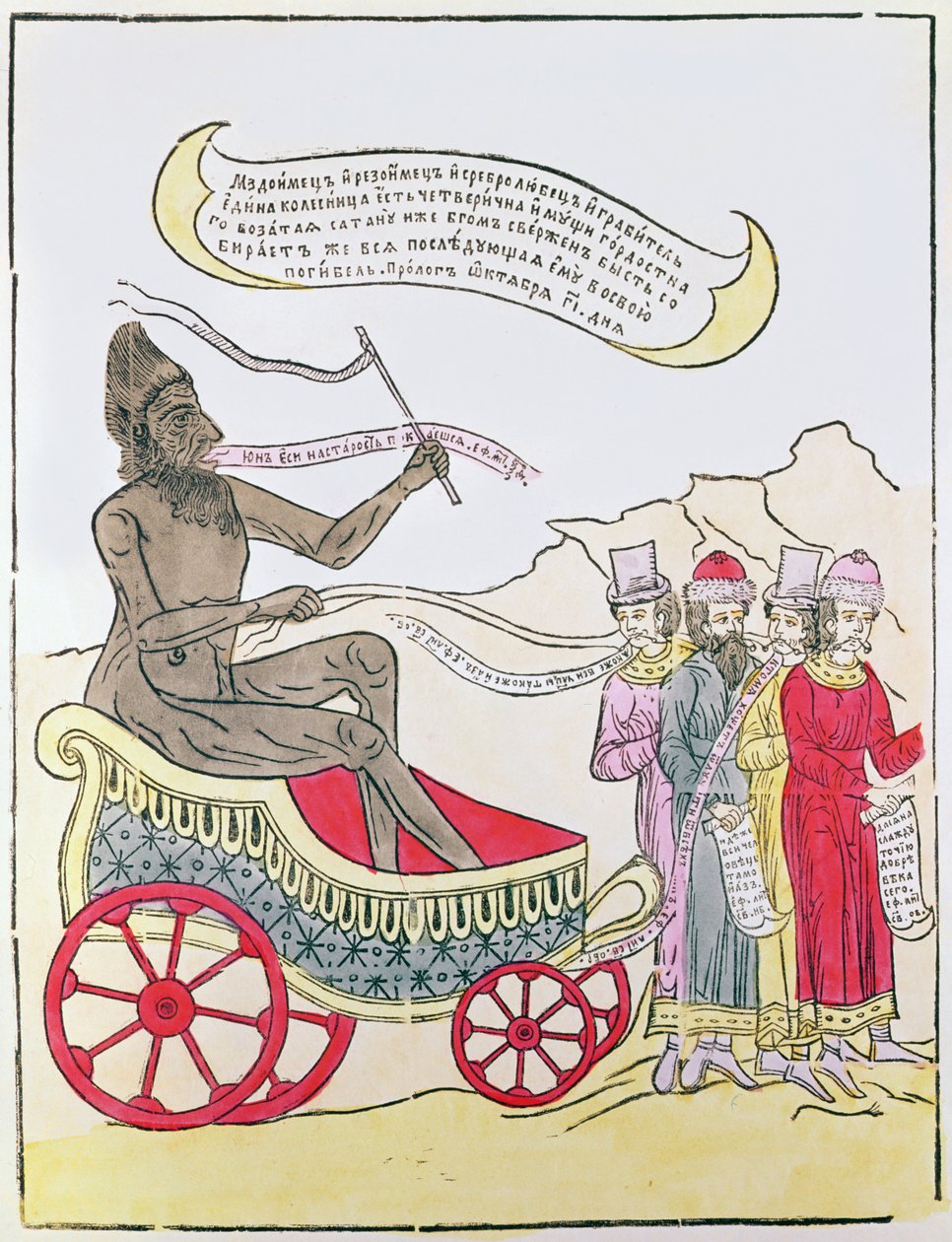 Lubok: Az ördög elviszi azokat, akiket a pénz foglalkoztat, 17-18. század alkotó: Russian School