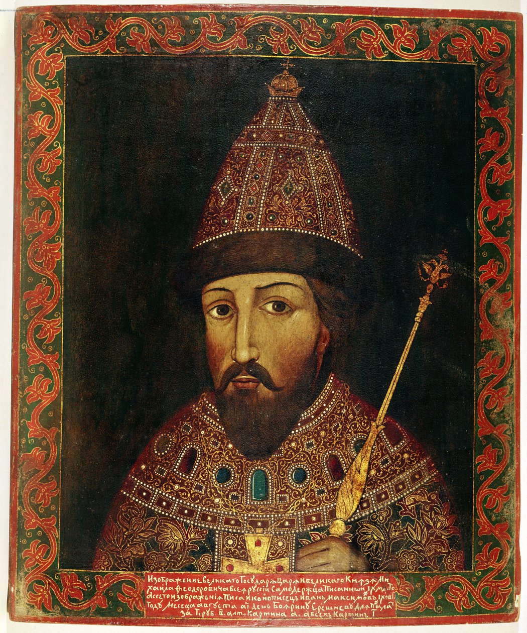 Michael Fjodorovics Romanov orosz cár (1596-1645) portréja alkotó: Russian School