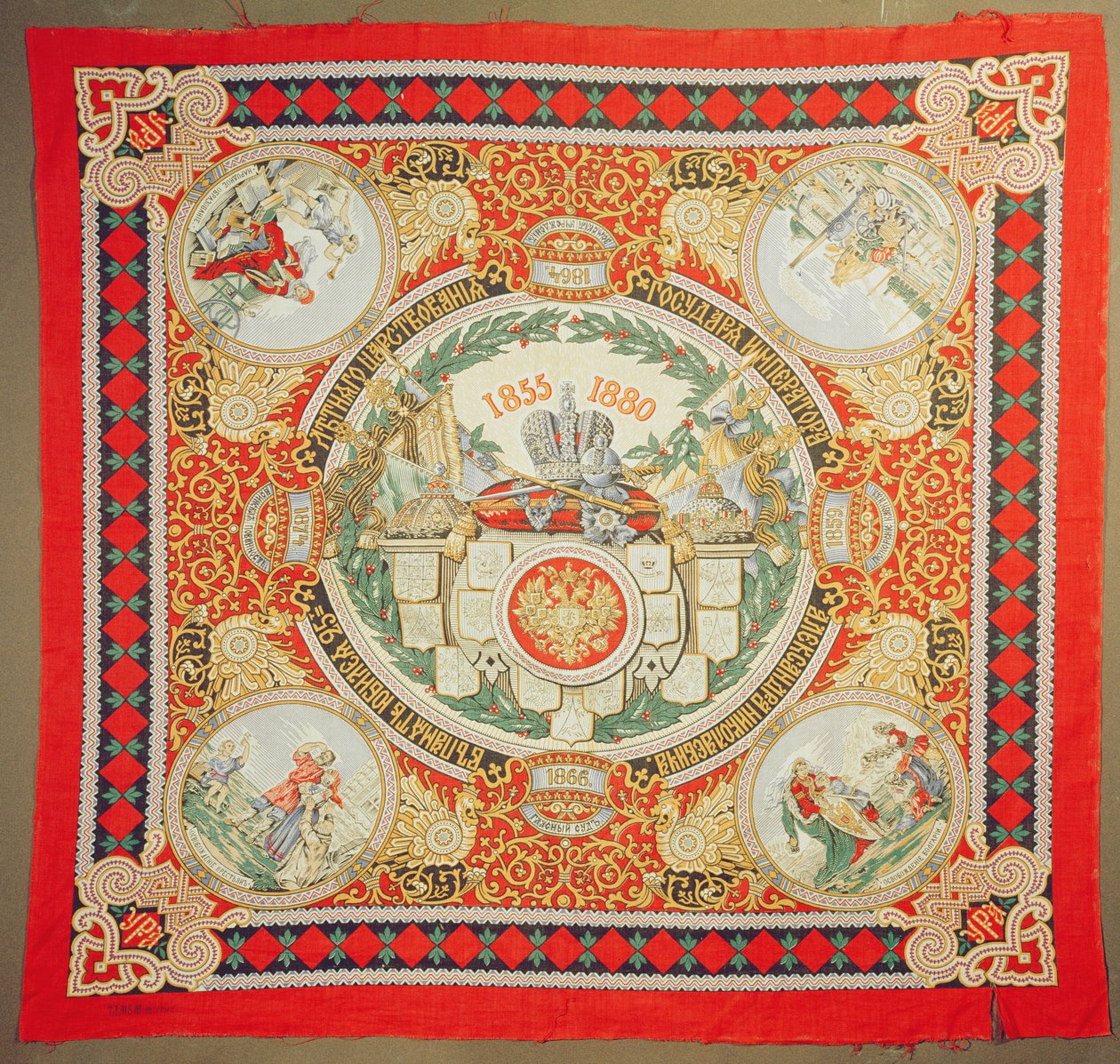 II. Sándor (1818-81) orosz császár uralkodásának 25. évére emlékező kendő (textil) alkotó: Russian School