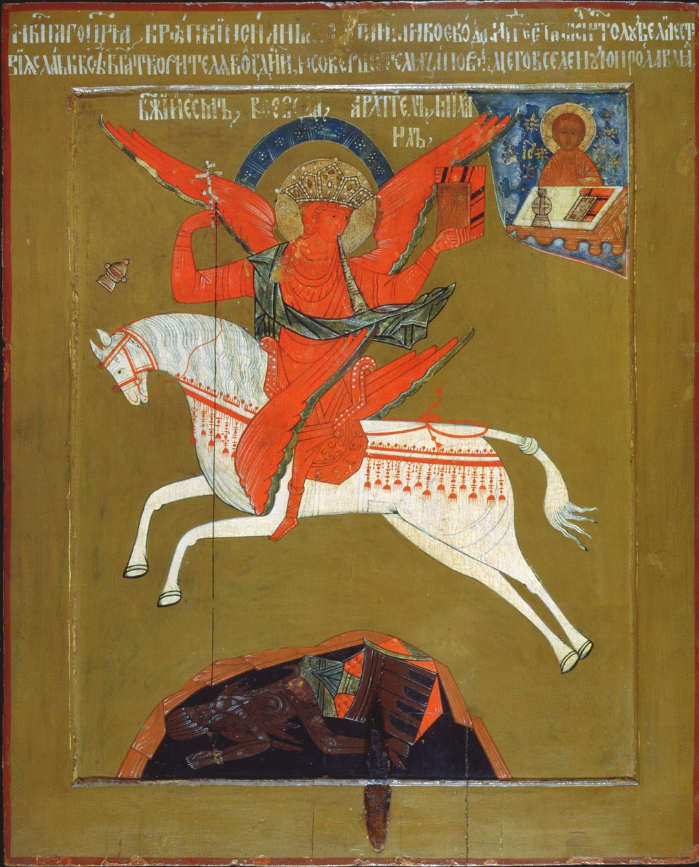 Mihály arkangyal, 18. század (tempera a táblán) alkotó: Russian School