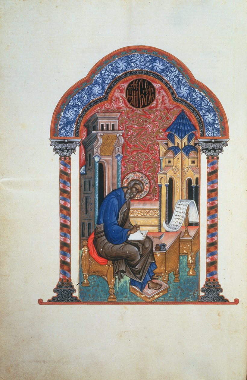 Címlap Isaac Birev négy evangéliumából, 1531 (tinta, rózsa, festék és arany papíron) alkotó: Russian School