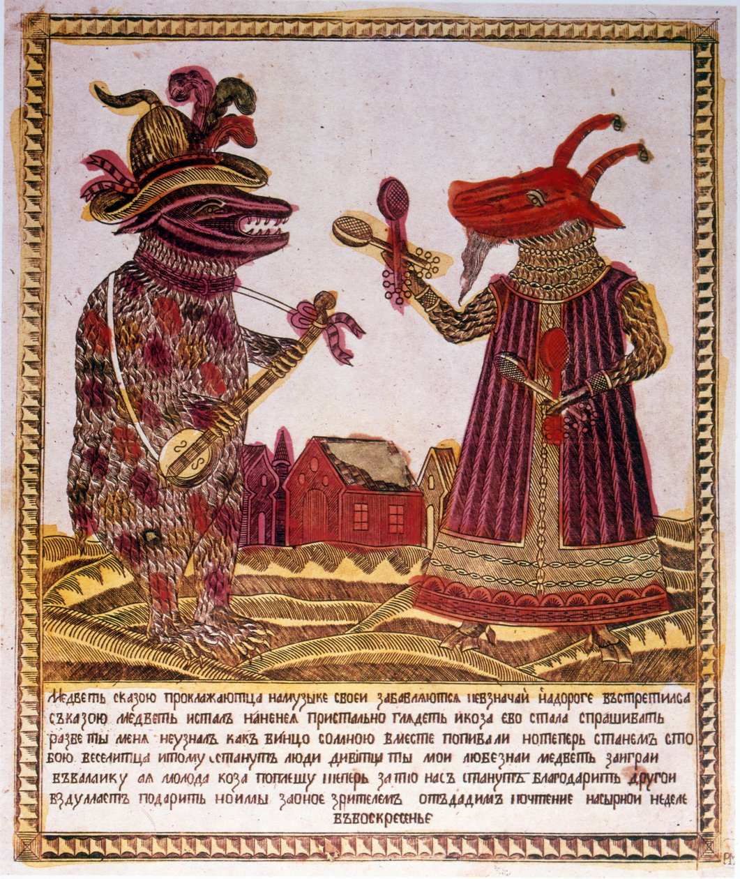 Hagyományos színes fametszet Egy medvéről és egy kecskéről szóló történet illusztrációja. Orosz 1830 körül (metszet) alkotó: Russian School