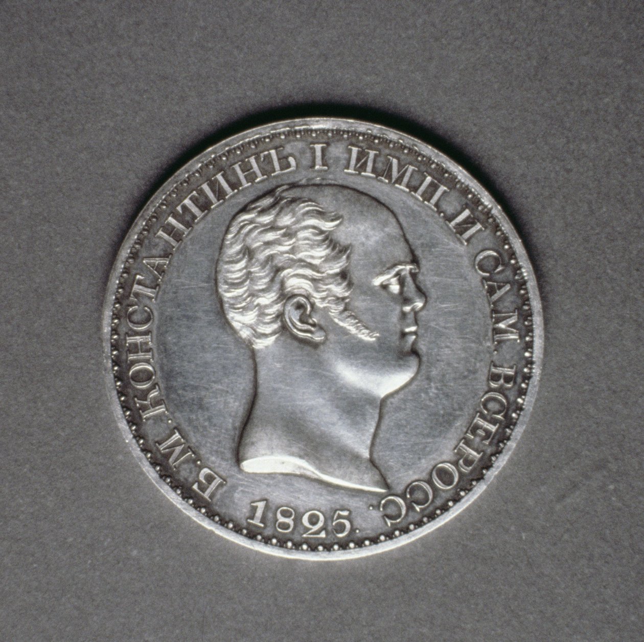 Próba (fordítva) Konstantin Pavlovics (1779-1831), 1825 (platina) rubelére (előlapját lásd: 165762) alkotó: Russian School