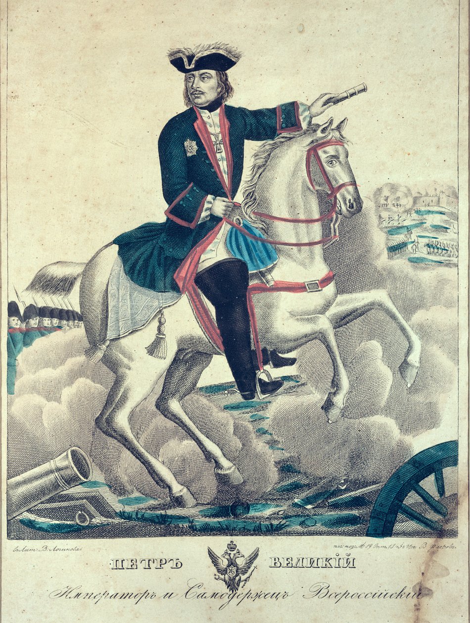 Nagy Péter cár a csatatéren, 1845 alkotó: Russian School