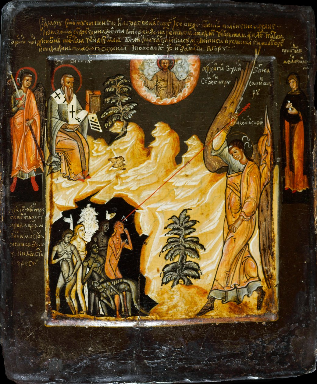 Szent Mihály legyőzi a Likhoradkákat, Szent Sisiniusszal, XVII. század második fele. alkotó: Russian icon.