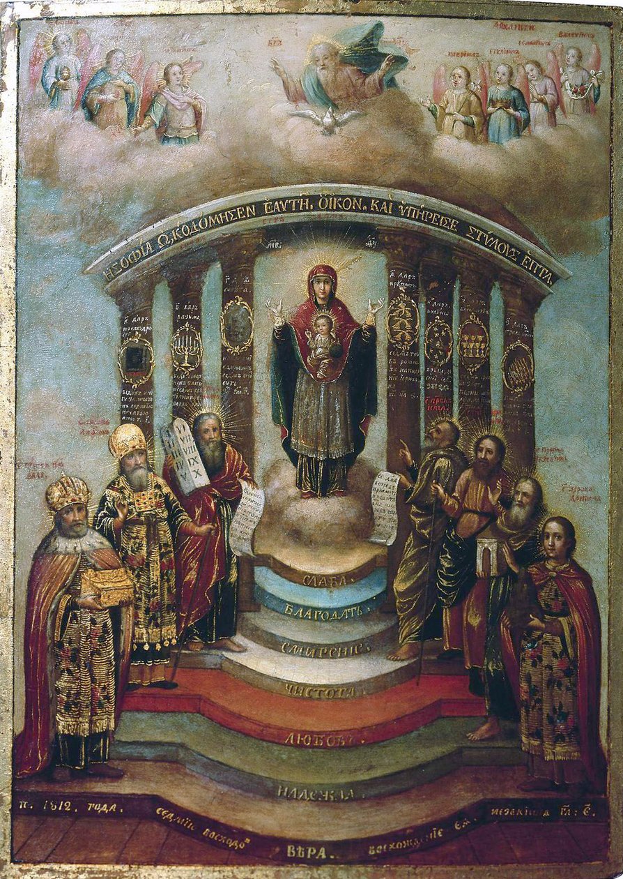 Zsófia, a Szent Bölcsesség, 1812. alkotó: Russian icon.
