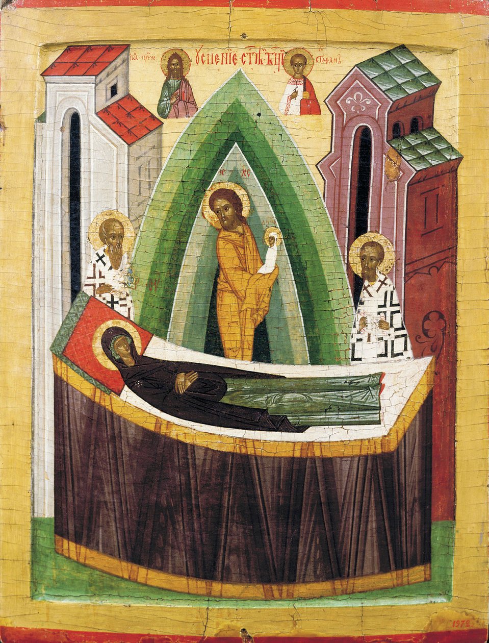 Szűzanya, 15. század eleje. alkotó: Russian icon.