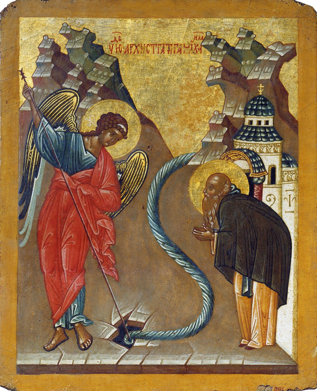 Mihály arkangyal csodája Chonae-ban, 15. század vége. alkotó: Russian icon.