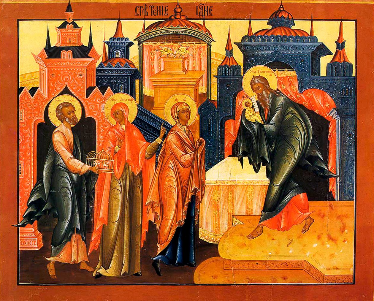 Jézus bemutatása a templomban, 19. század eleje. alkotó: Russian icon.