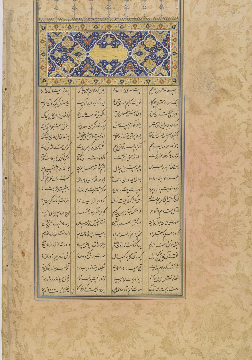 Tufhat al-ahrar (A szabadok ajándéka), Jami (1492) Haft awrang (Hét trón) fóliója Irán, Szafavida-dinasztia, 1556 (tinta, átlátszatlan akvarell és arany papíron) alkotó: Rustam Ali