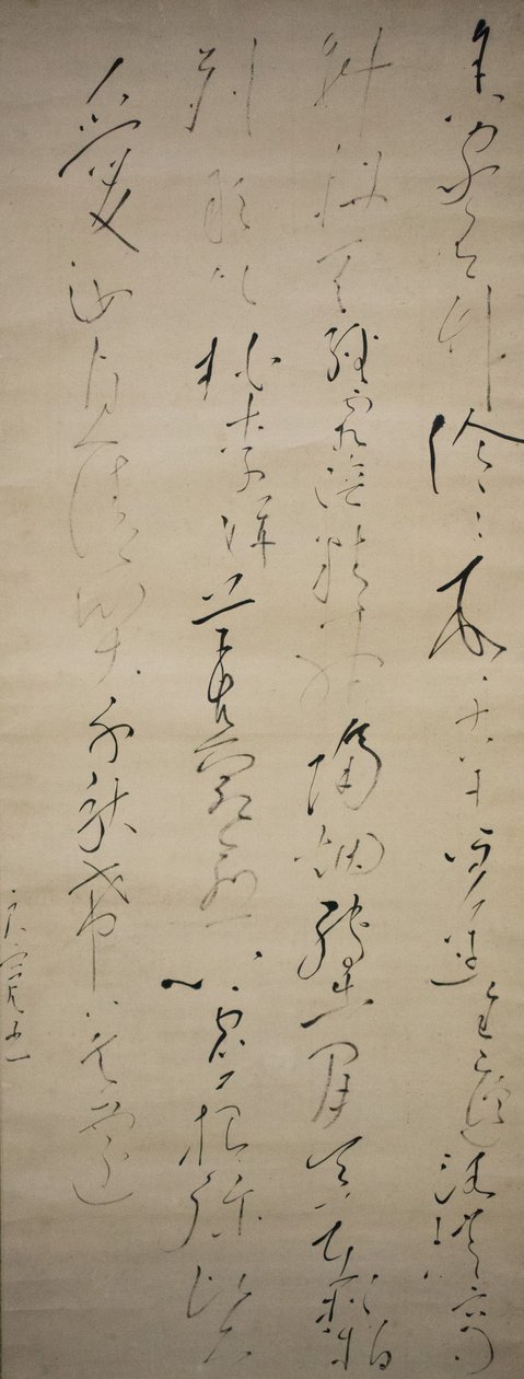 Kínai vers: Bambuszliget van a házam körül, 19. század eleje. alkotó: Ryokan Taigu